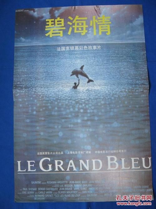青岛滨海学院毕业证校长名字